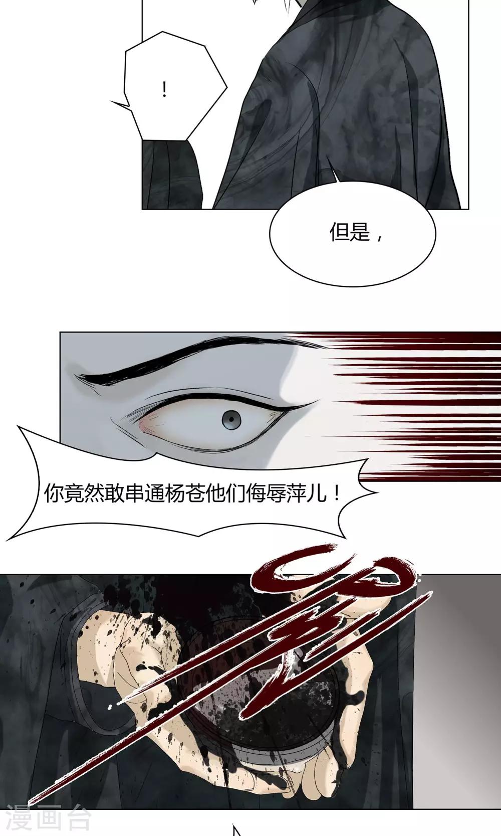 第19话5