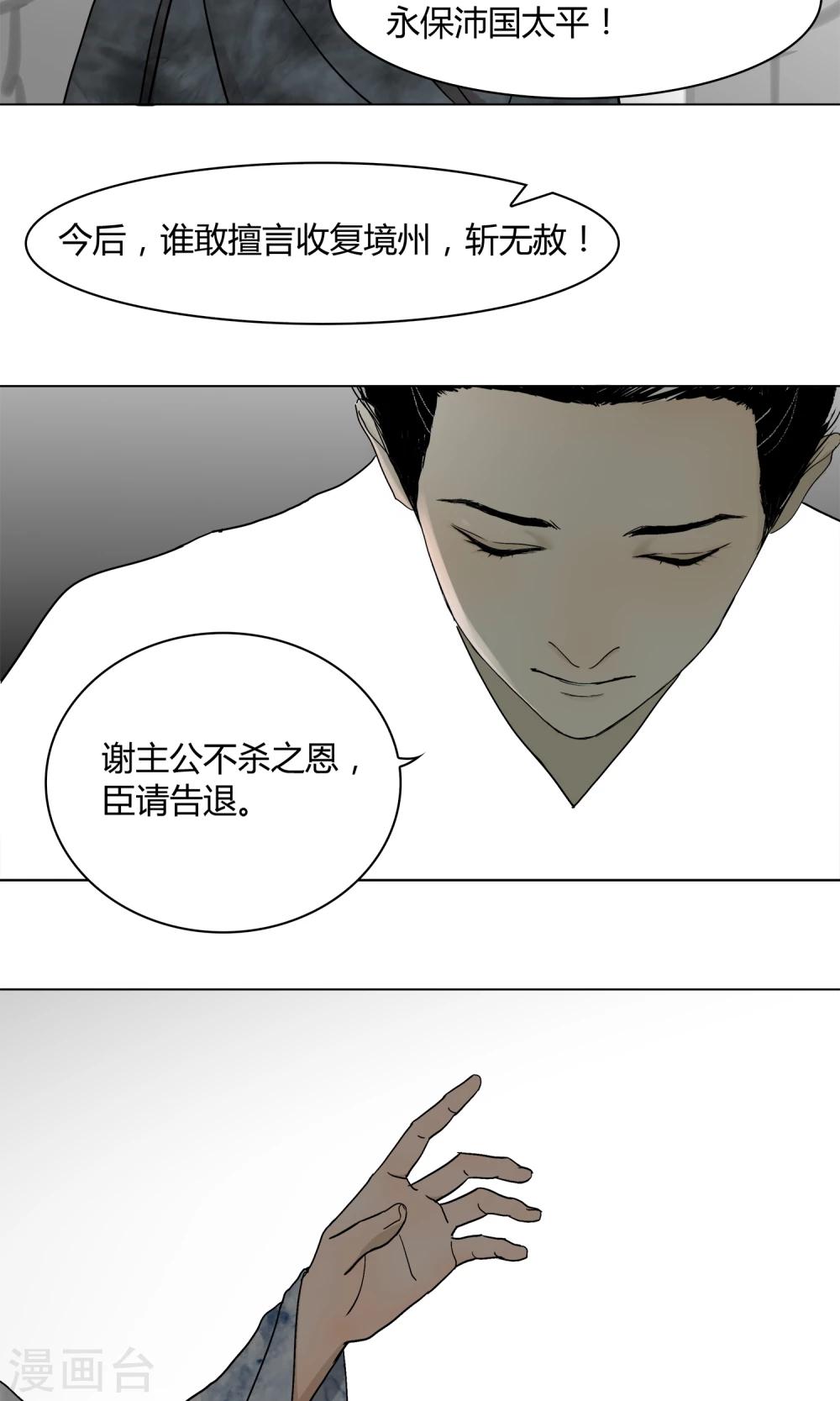 第7话10