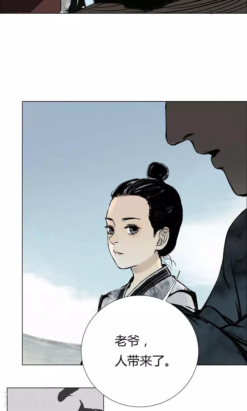 第1话18