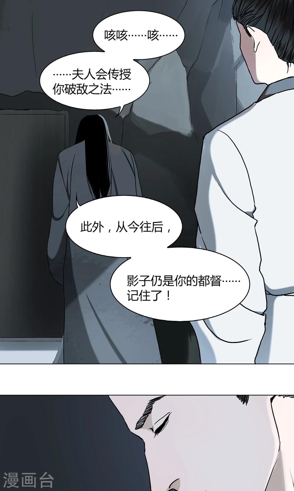 第12话13