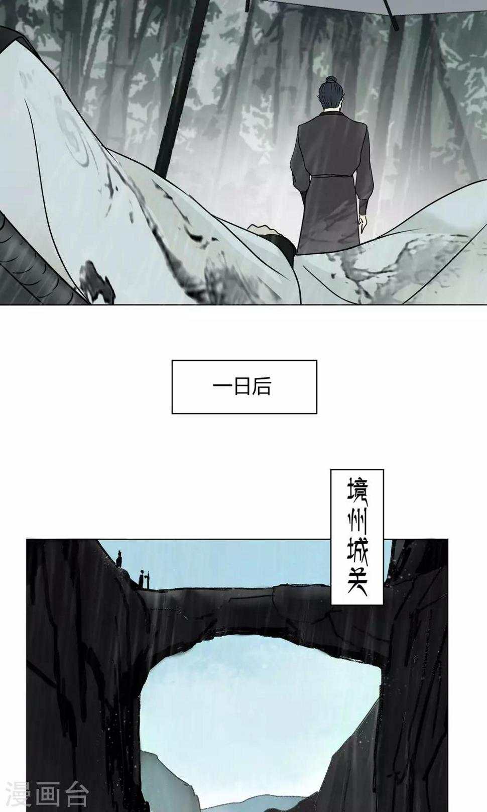 第13话7
