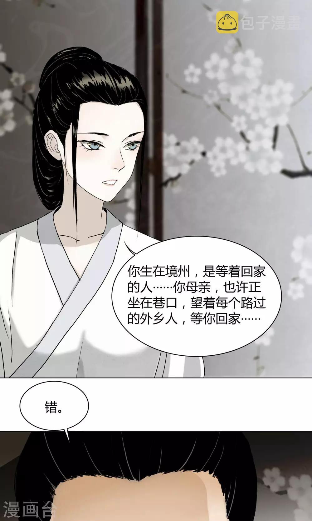 第10话11