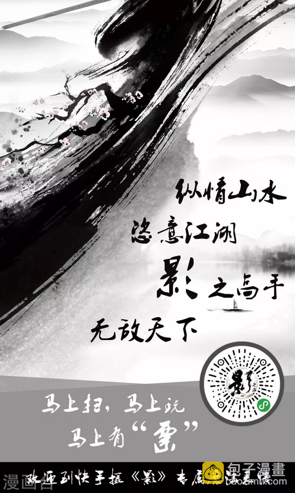 第14话12