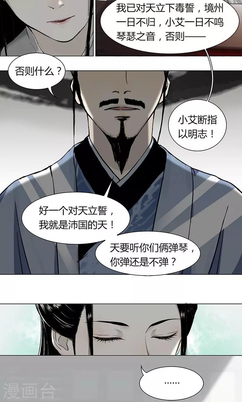 第4话5