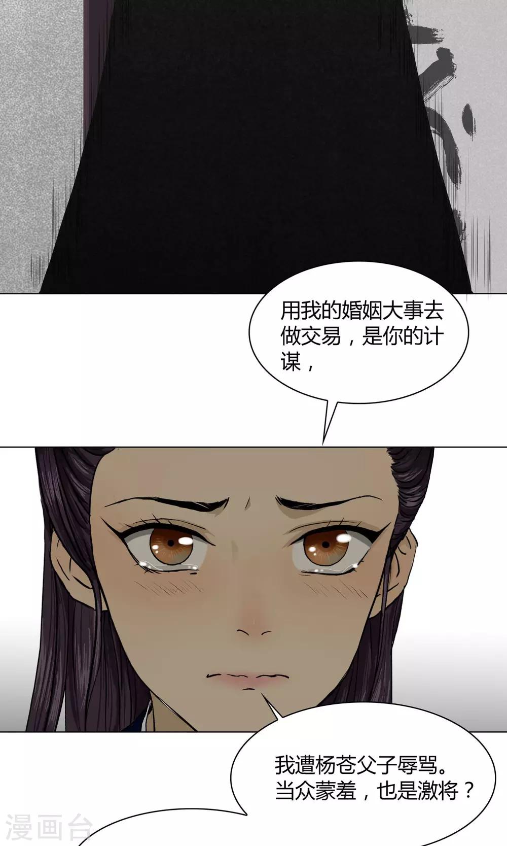 第10话6