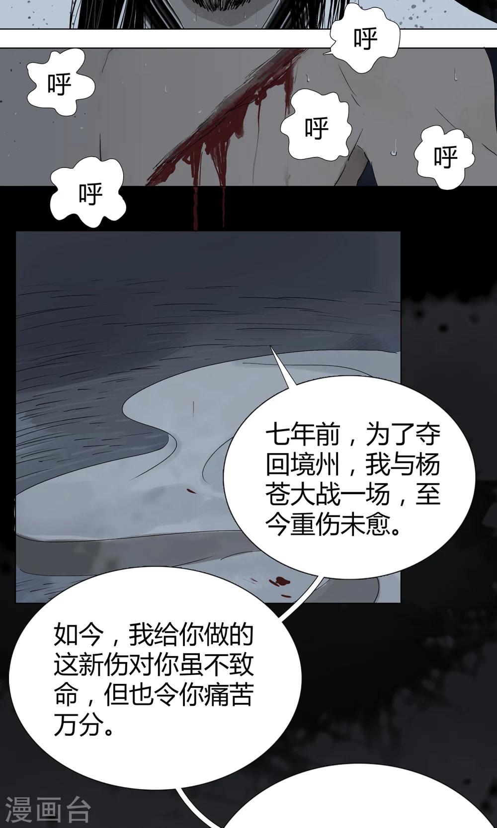 第5话15