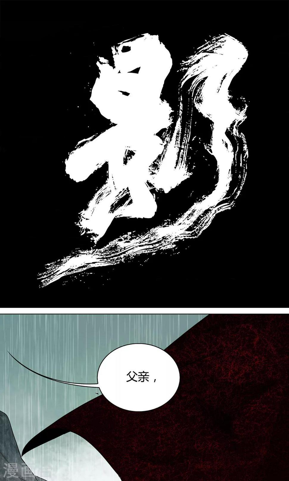 第14话0