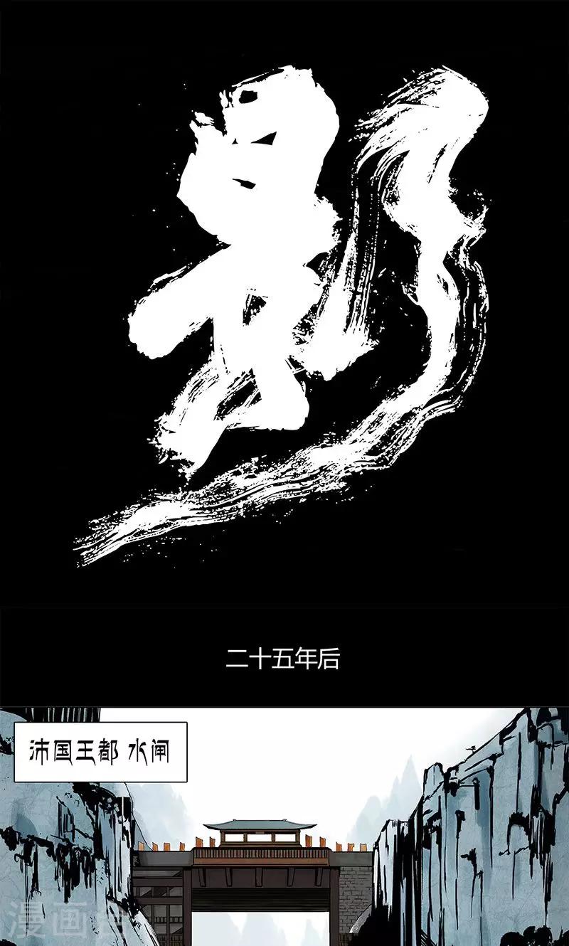 第3话0