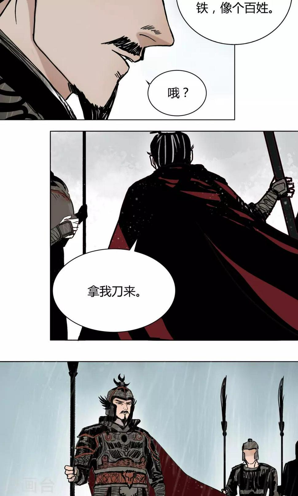第13话10
