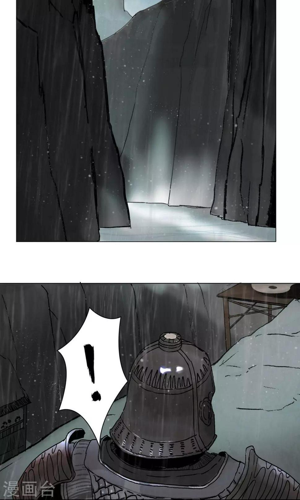 第13话8
