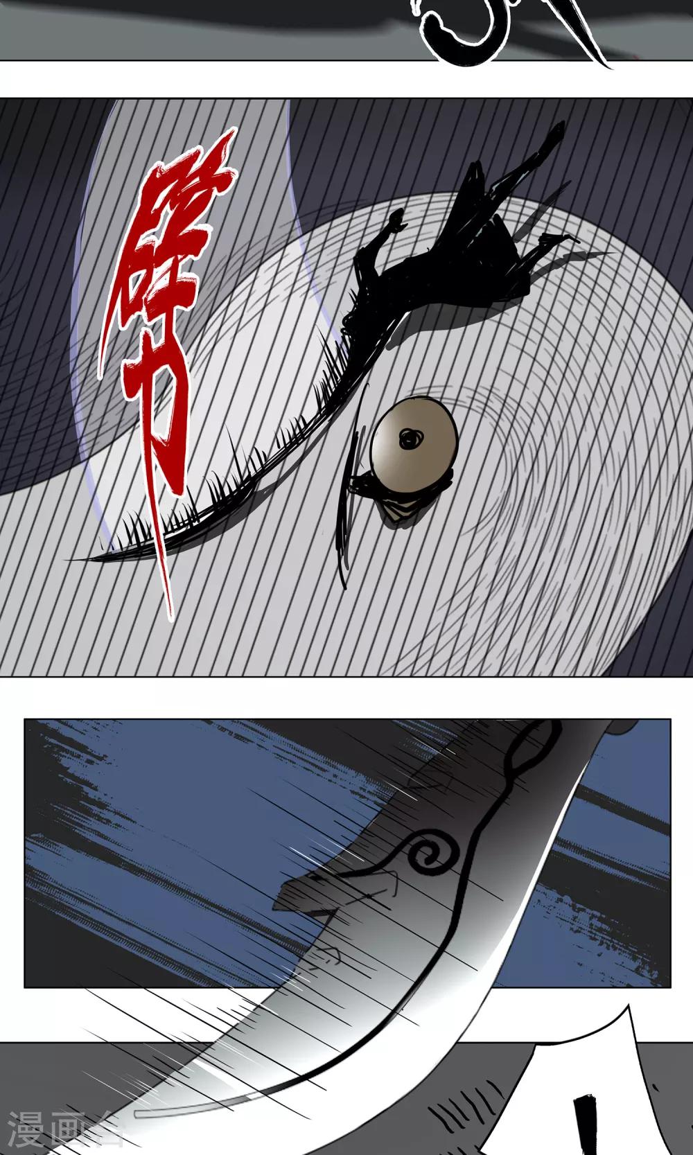 第16话7