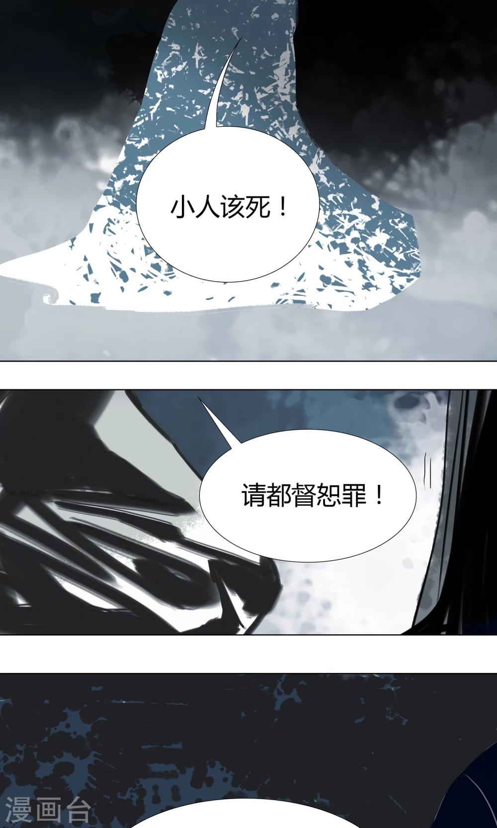 第5话10