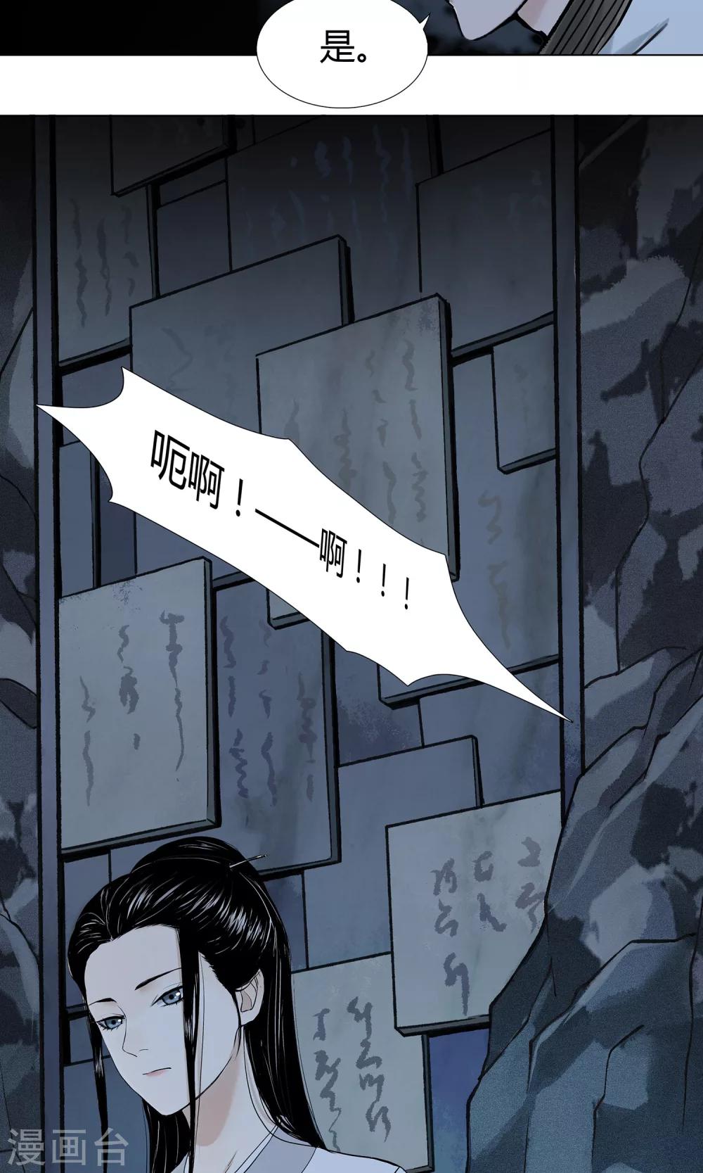 第5话13