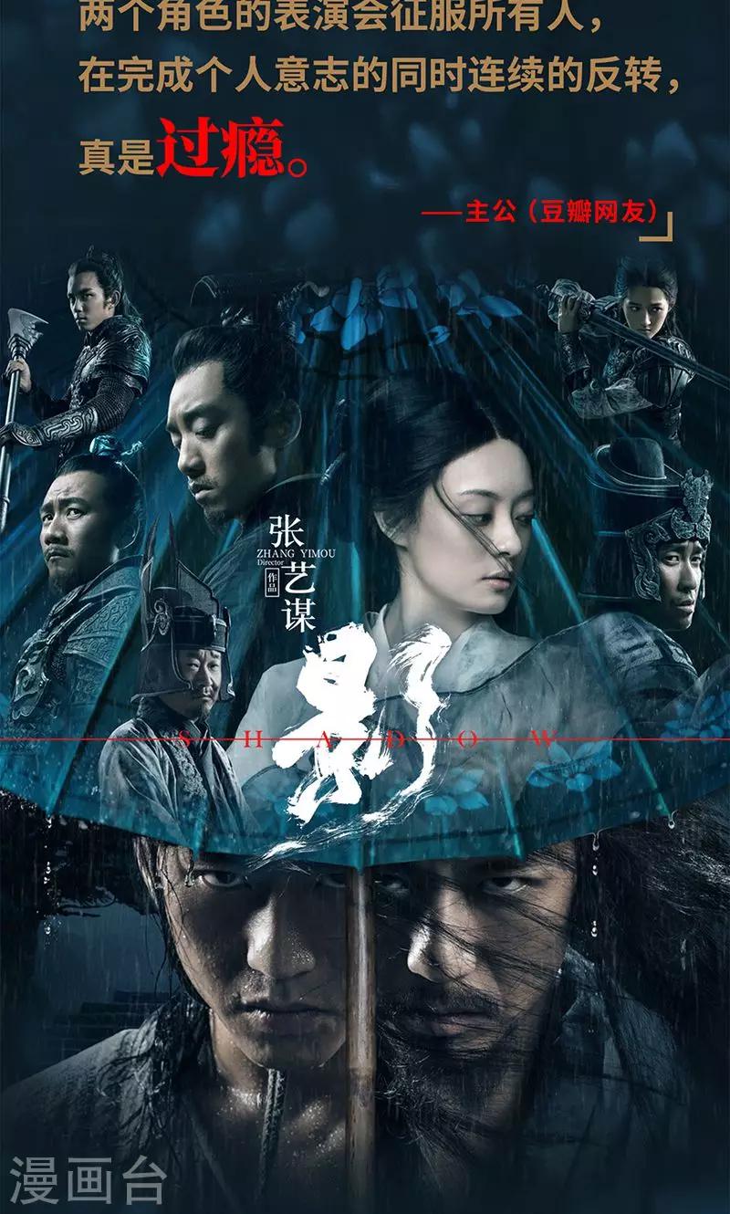 第3话10