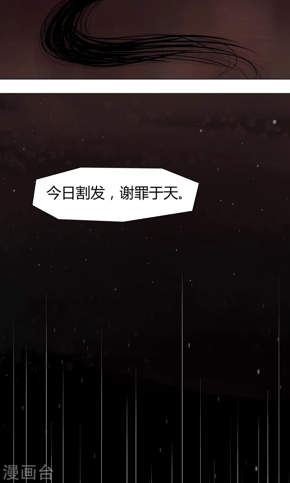 第5话4