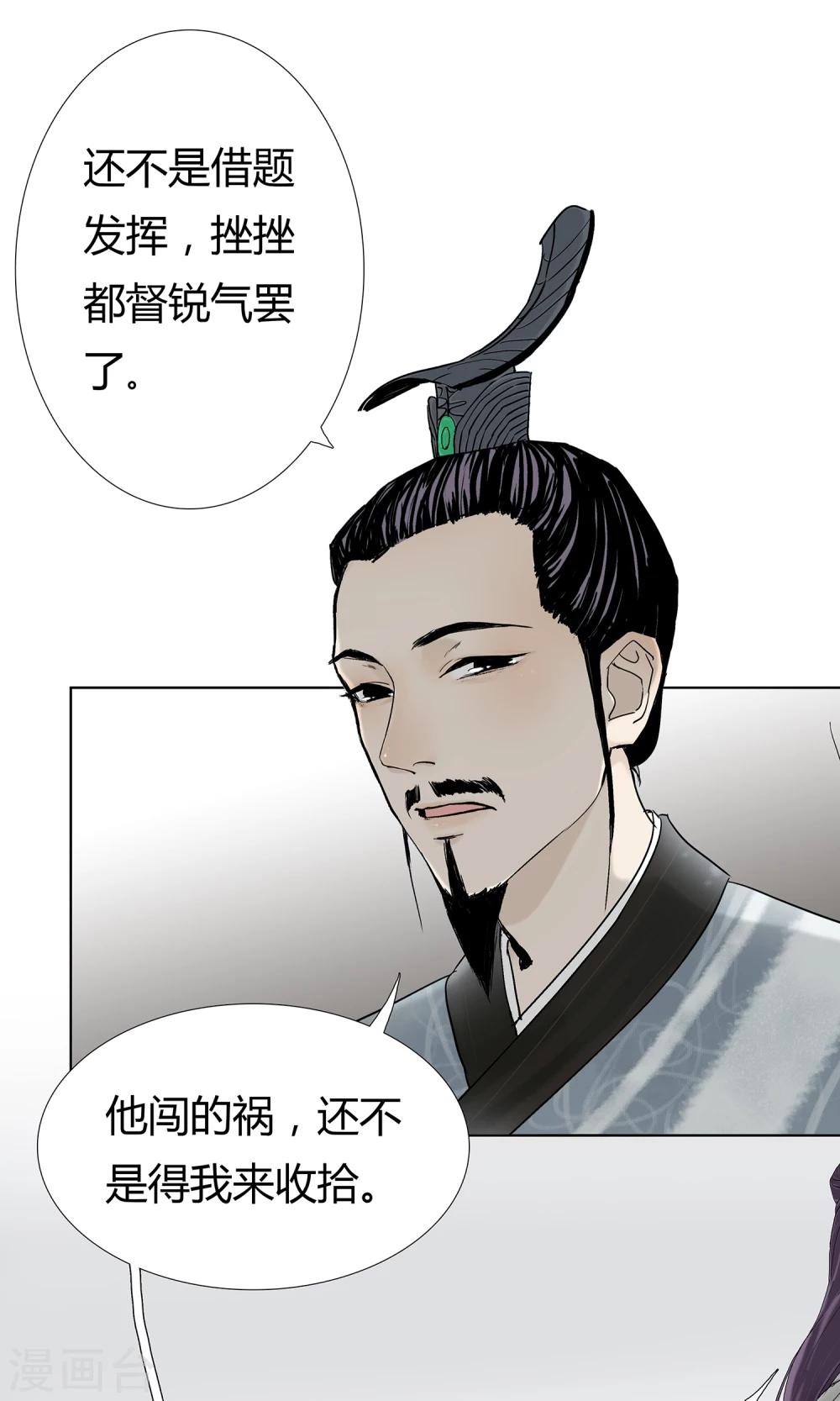第5话7