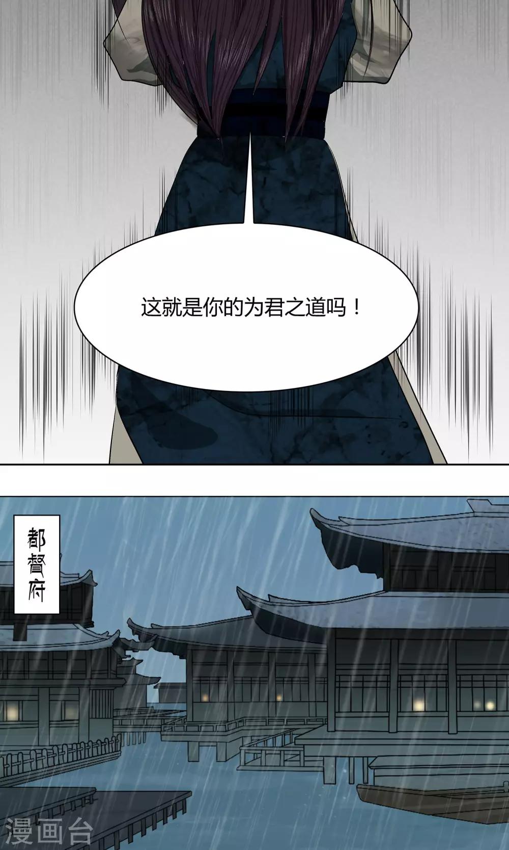 第10话8