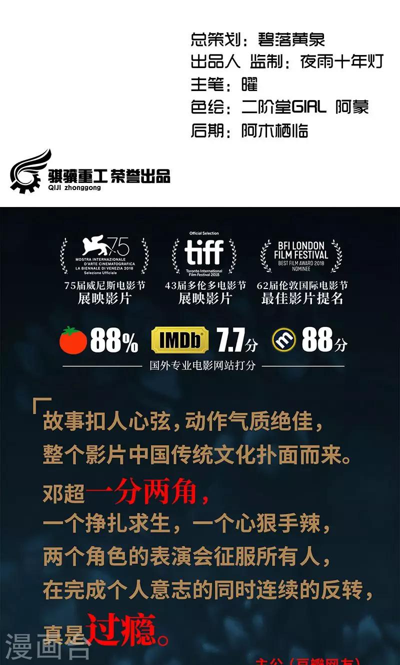 第4话12