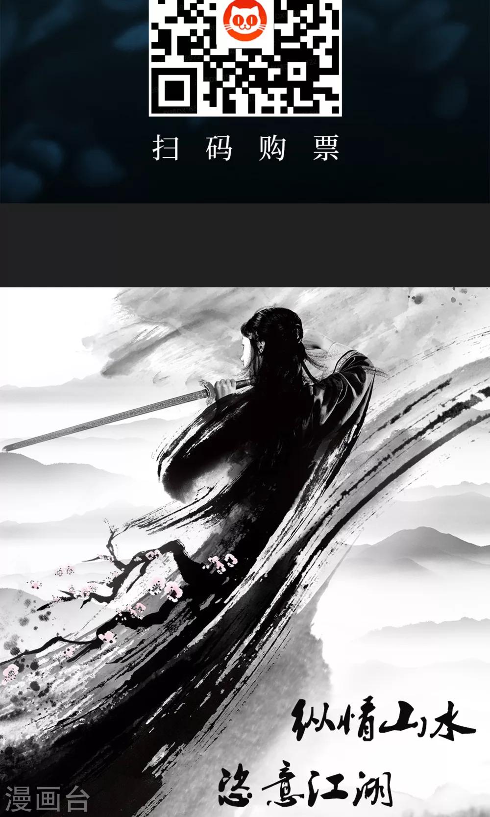 第11话16