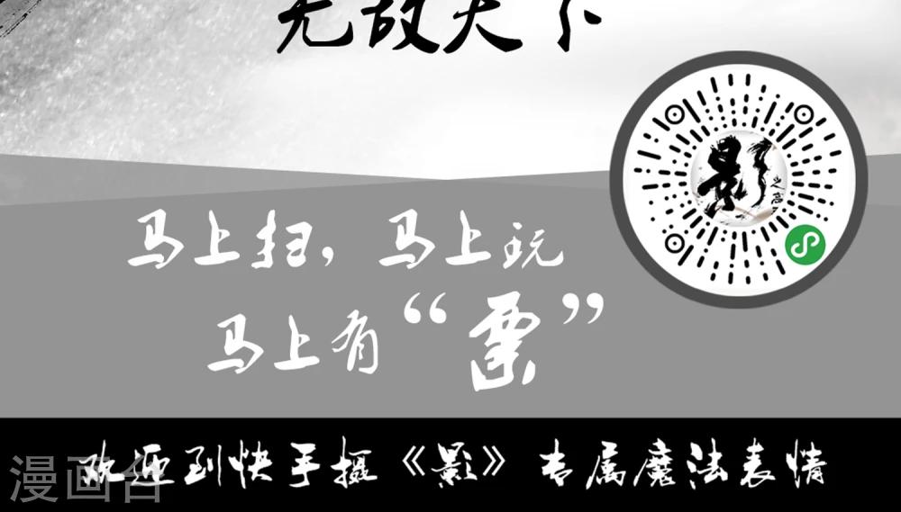 第12话23