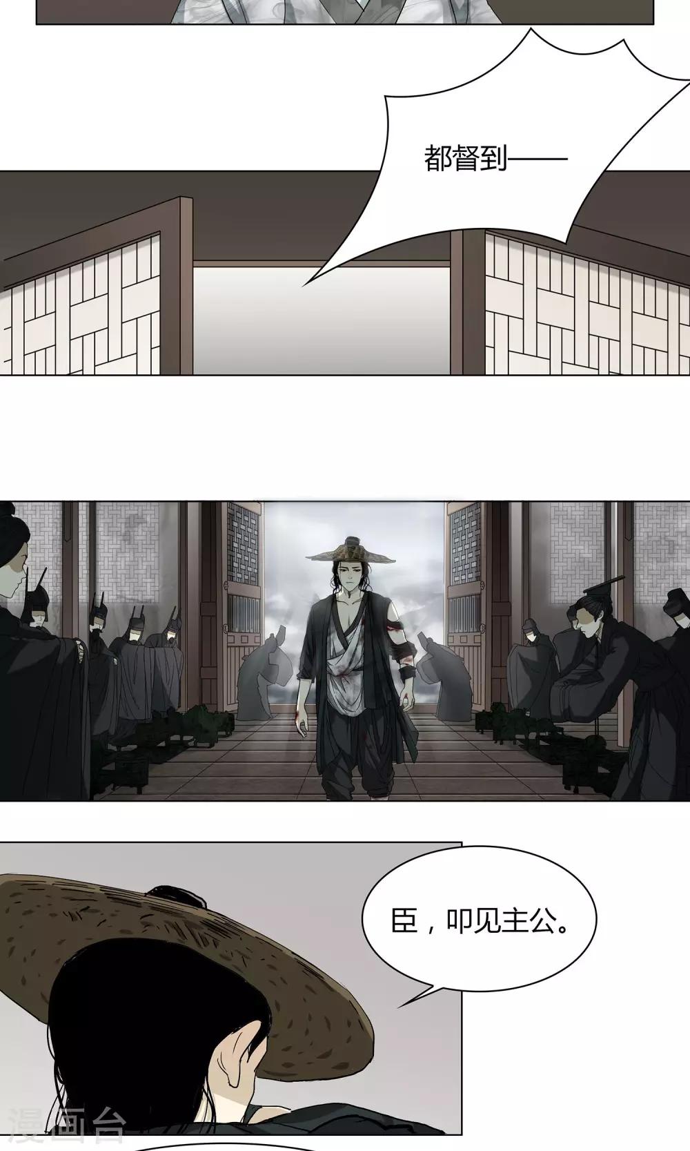 第19话2