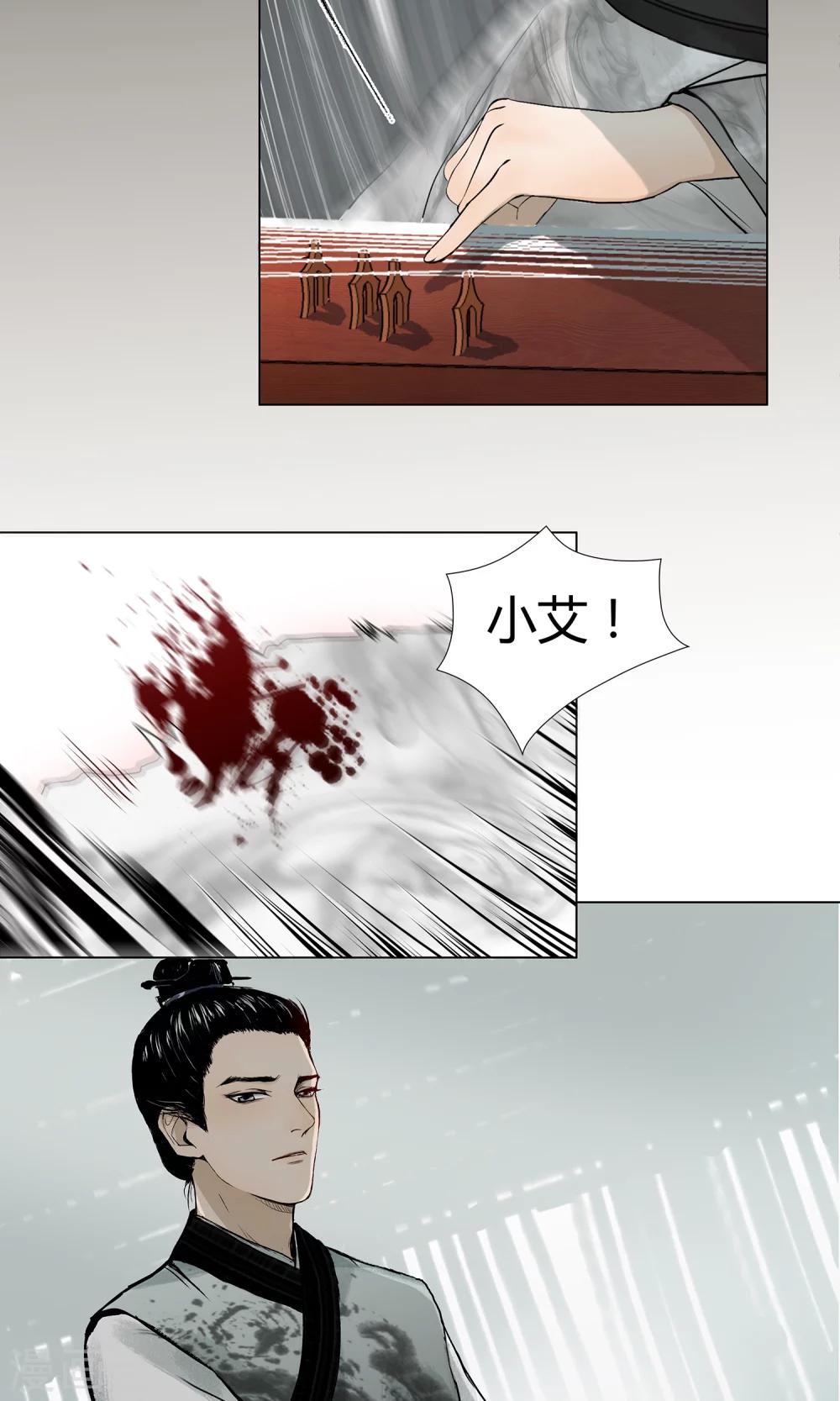 第5话1