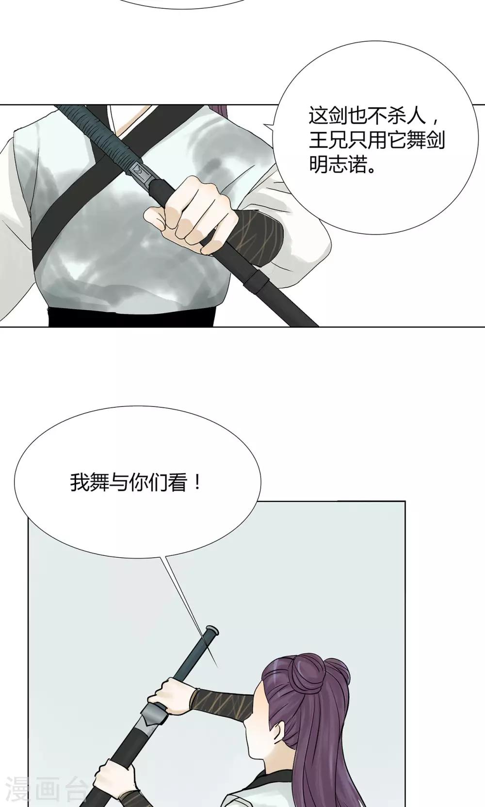 第6话10