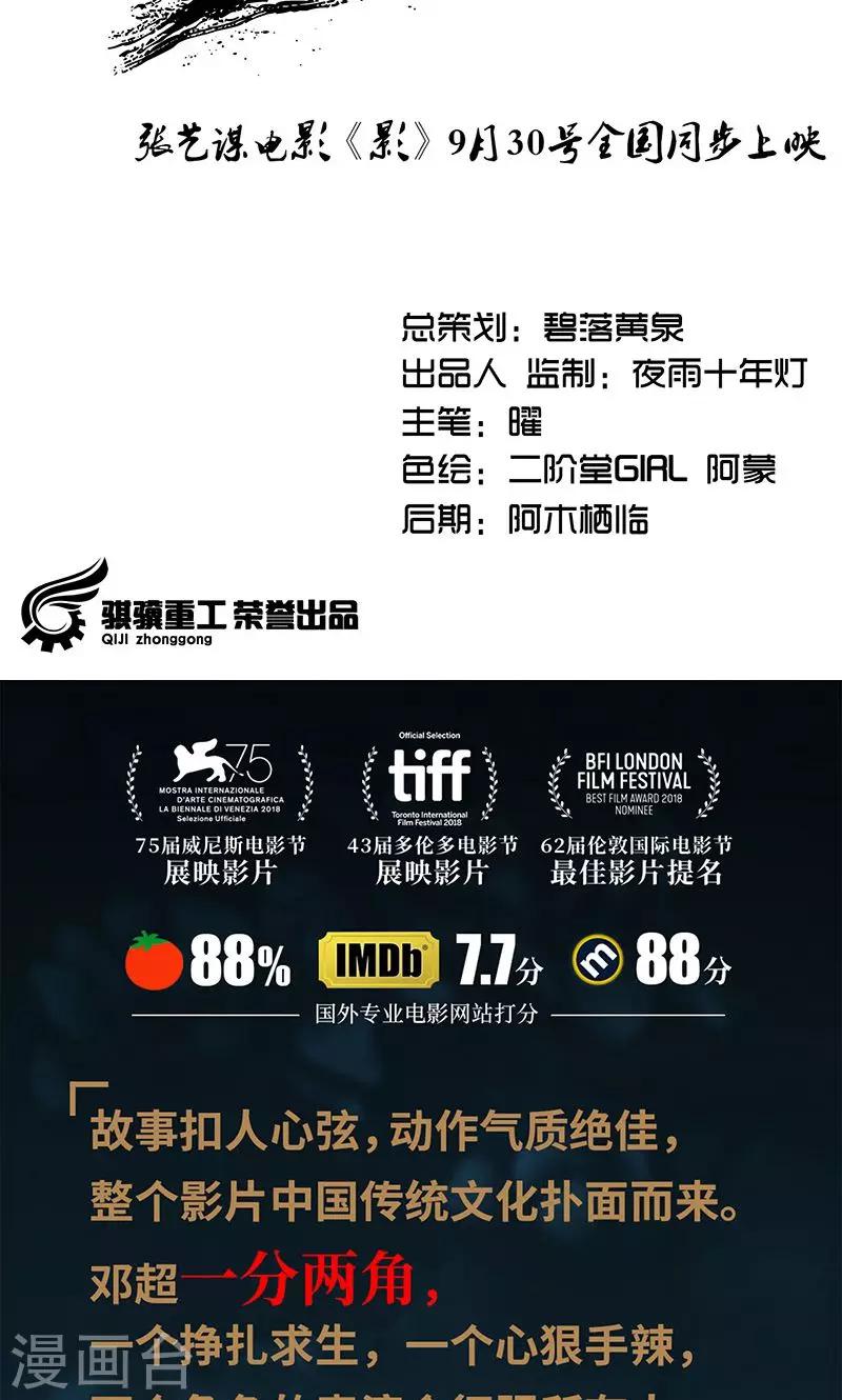 第3话9