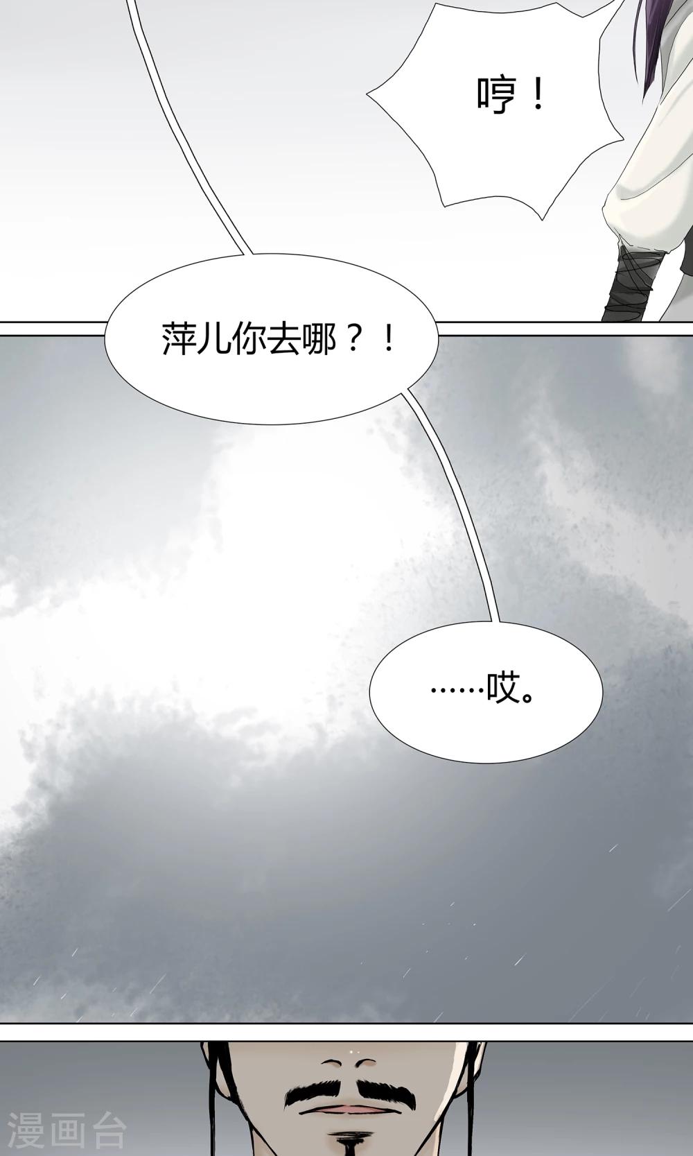 第5话8