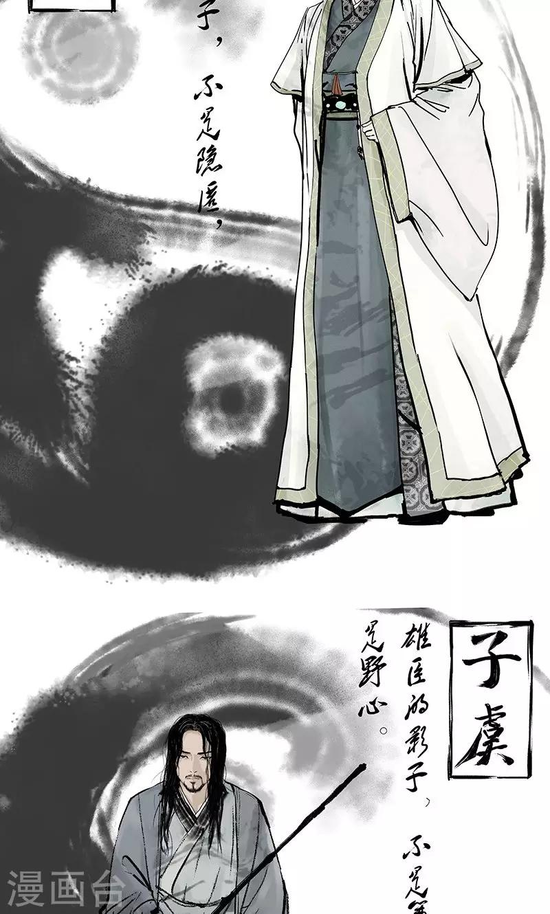 预告1