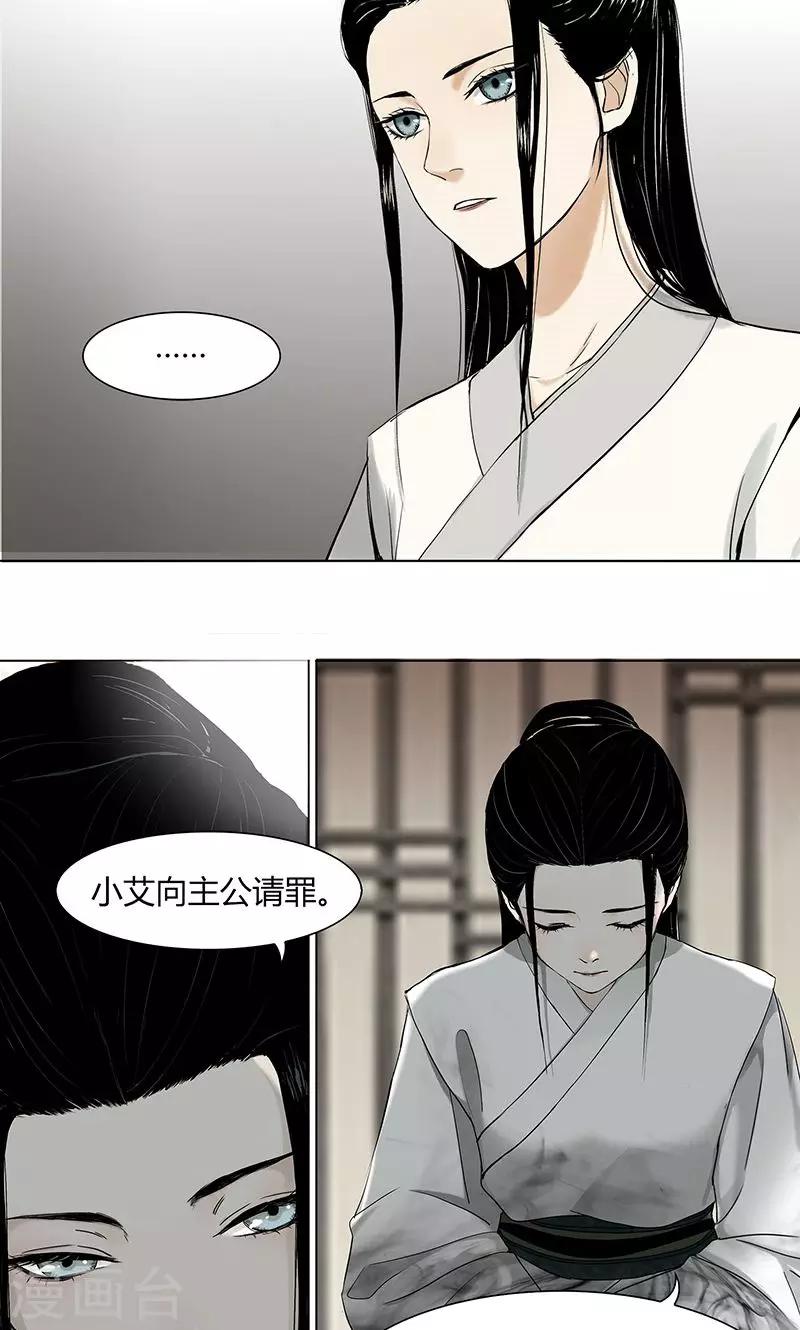 第4话4