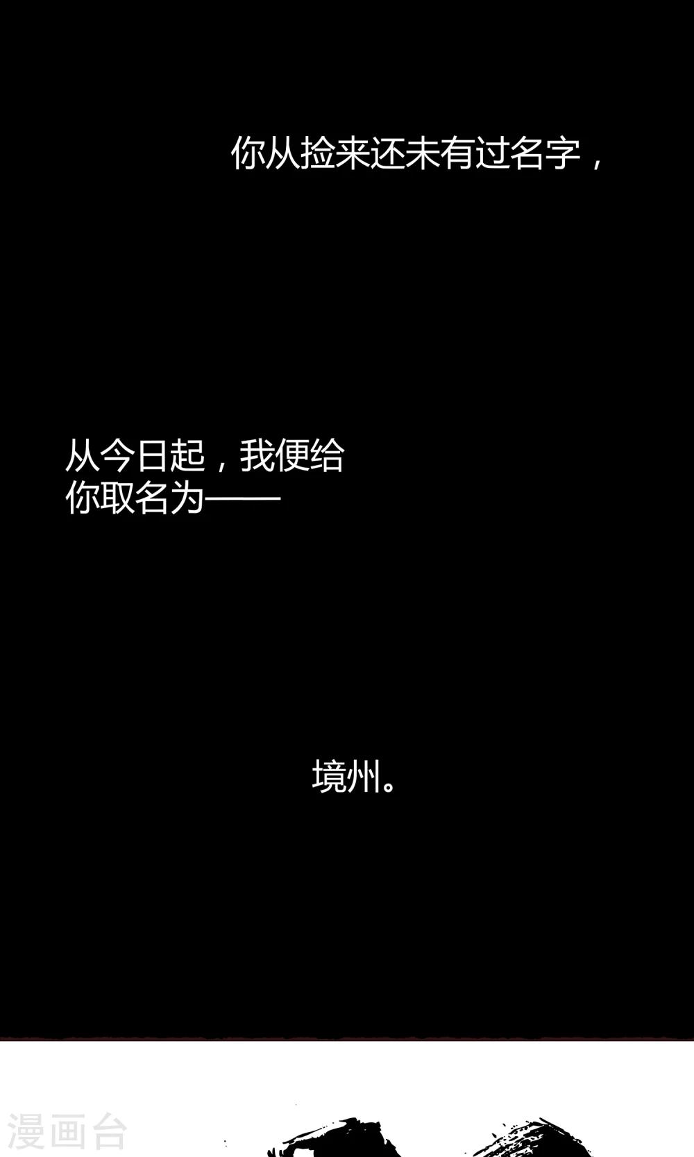 第5话17