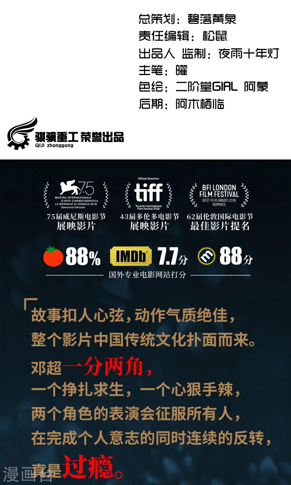 第11话14