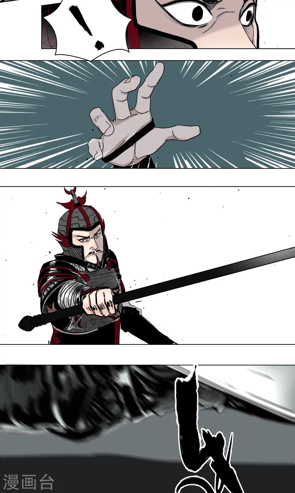 第16话6