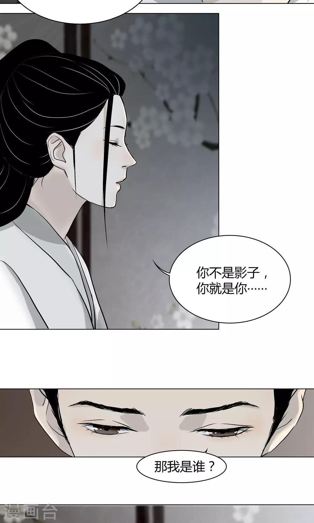 第10话10