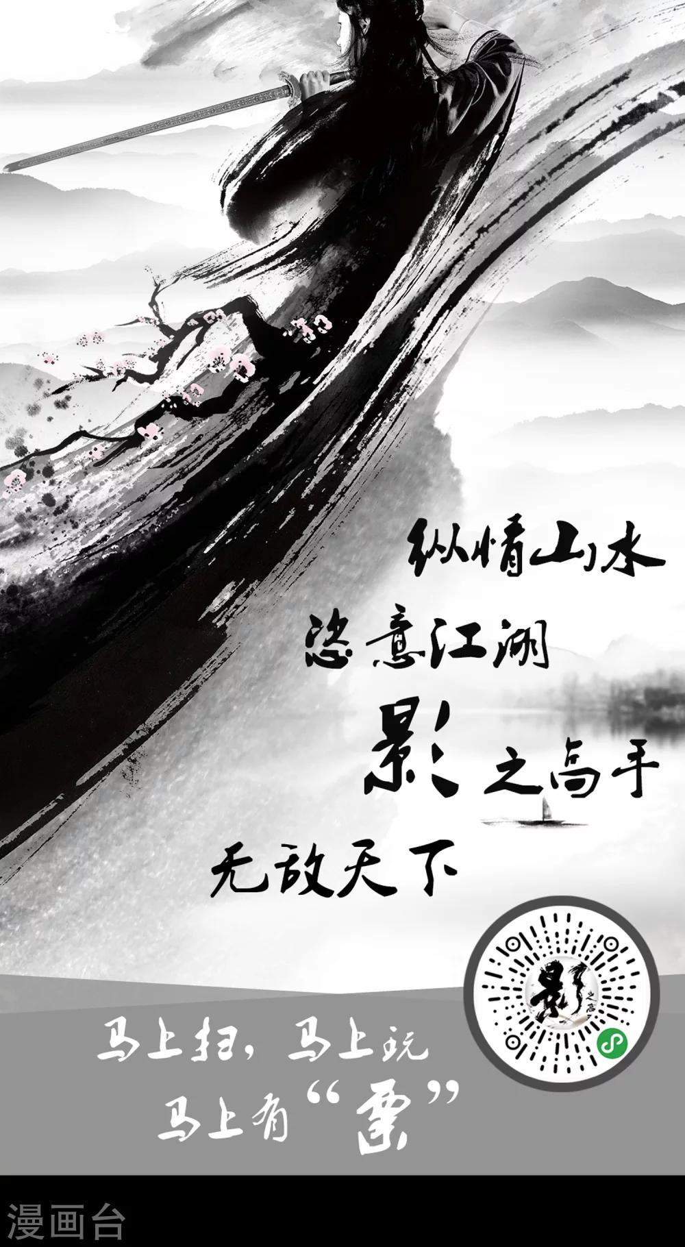 第5话21