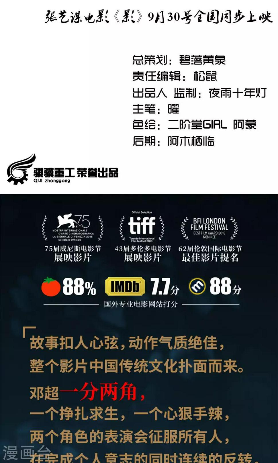第13话13