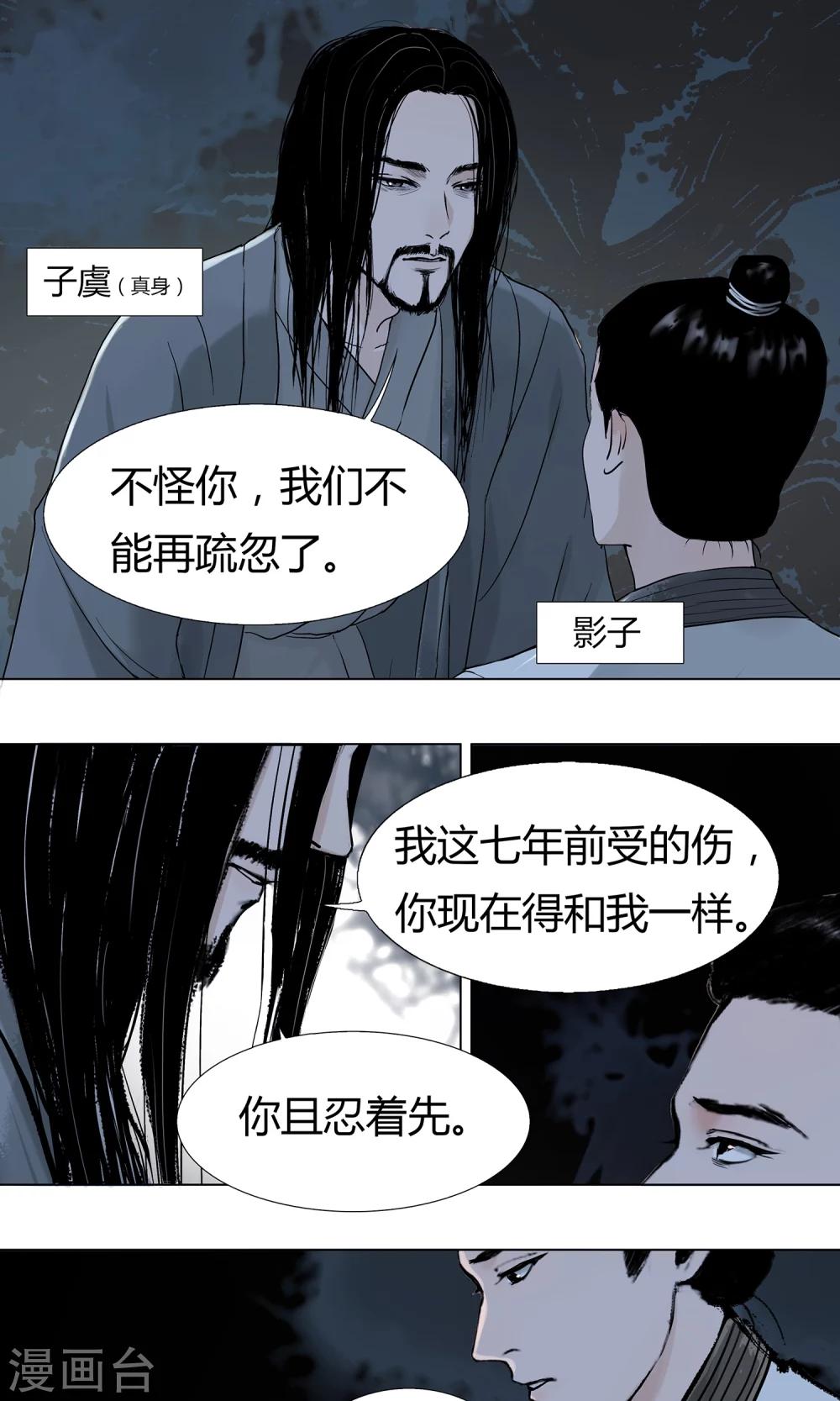 第5话12