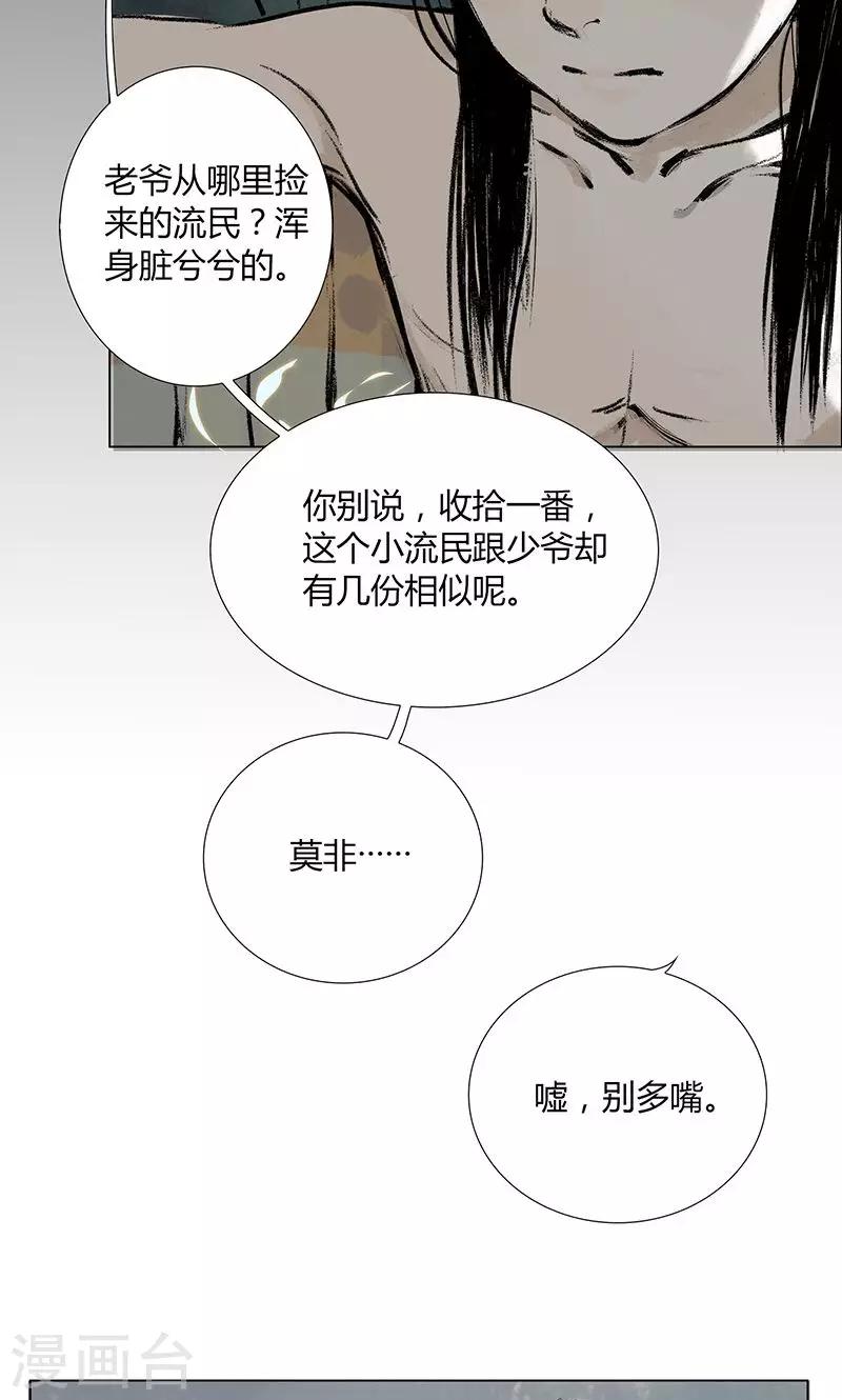 第1话11