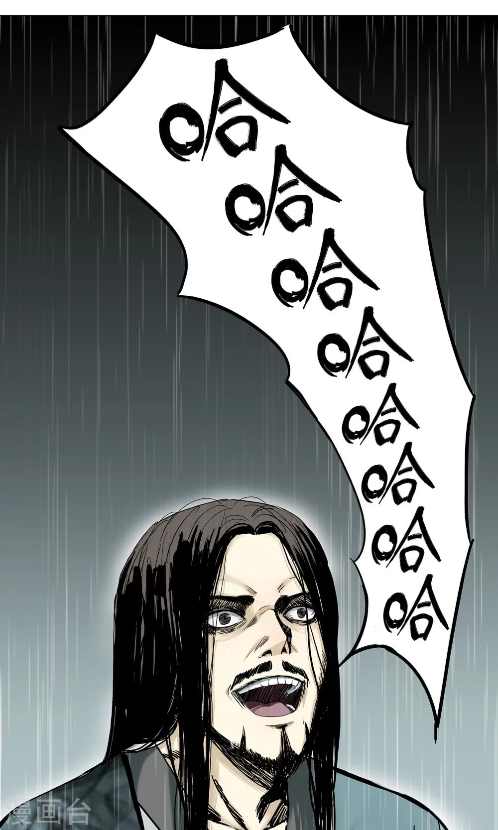 第11话12