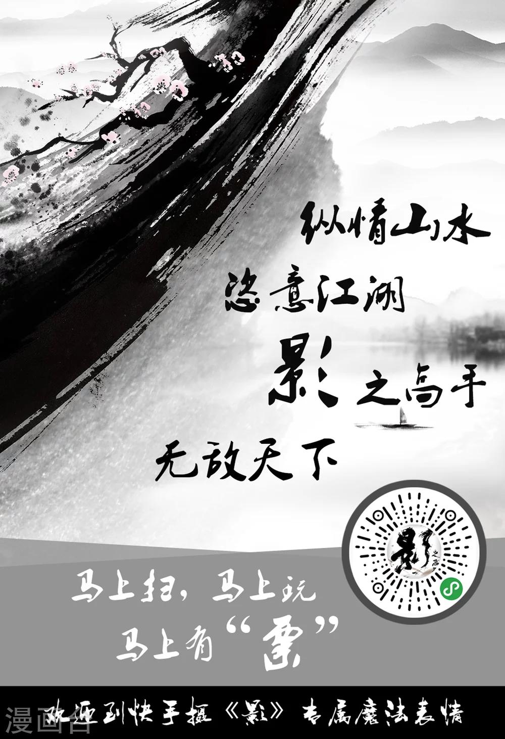 第7话19