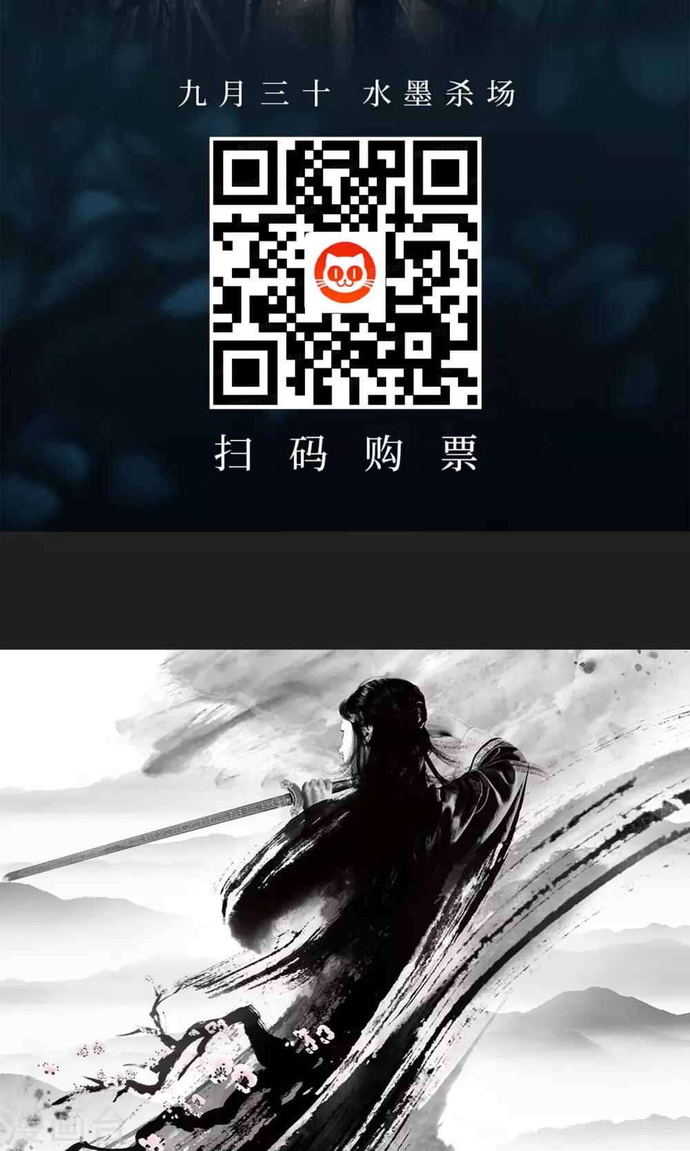 第10话19