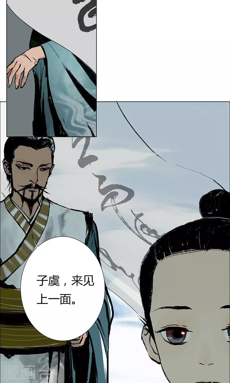 第1话19