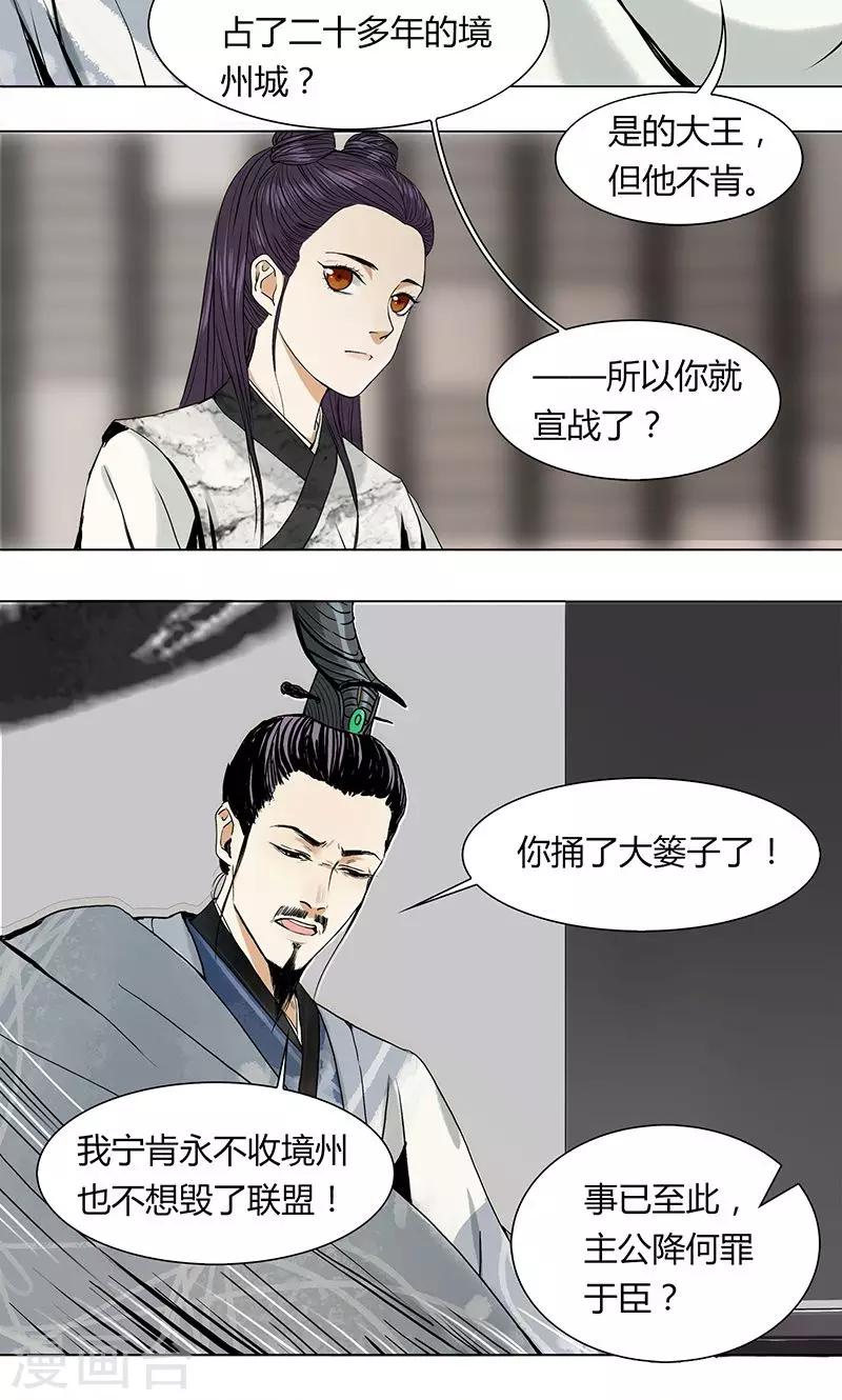 第4话2