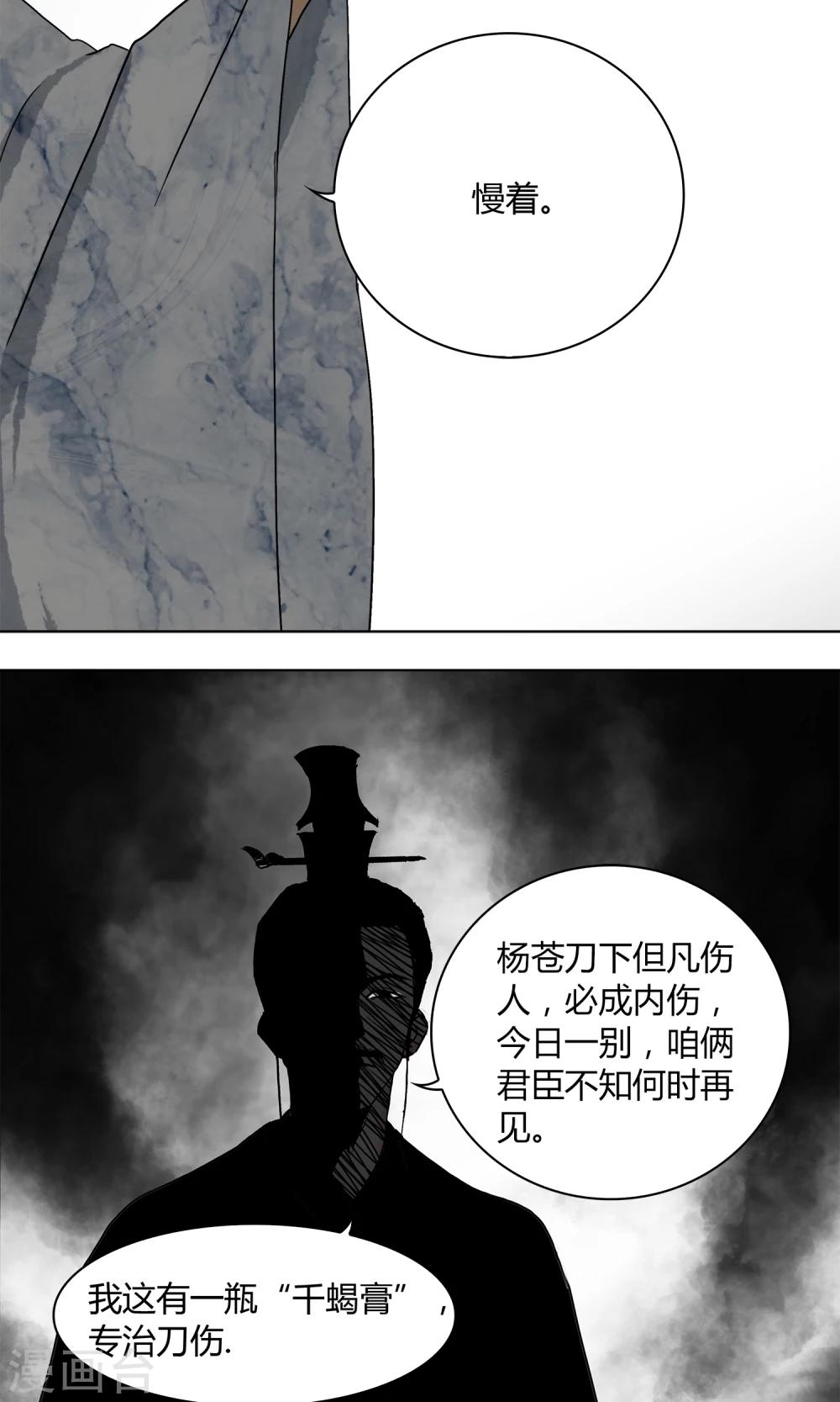 第7话11