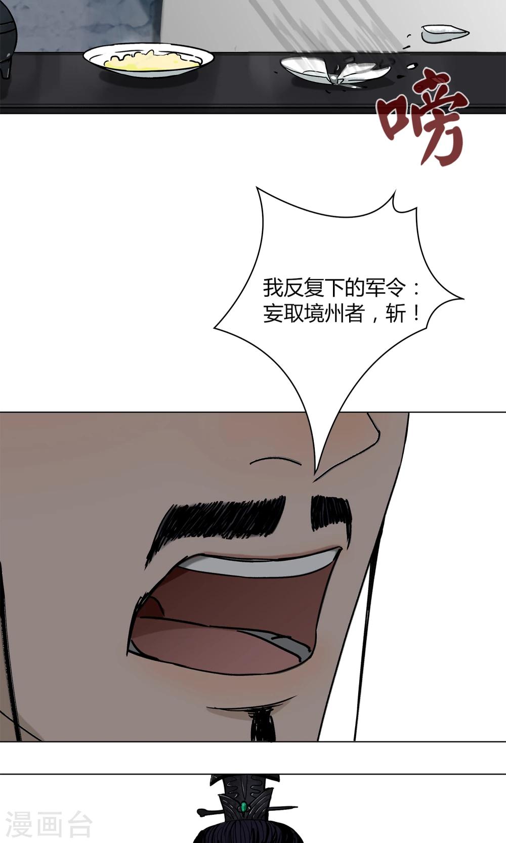 第8话4