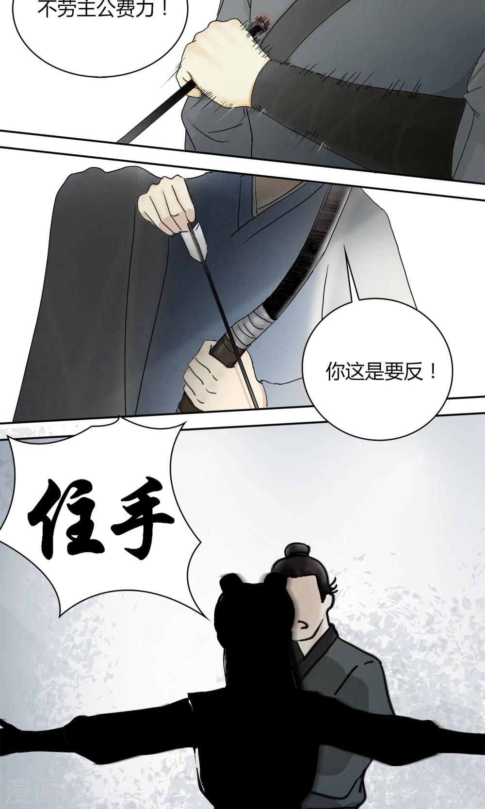 第8话9