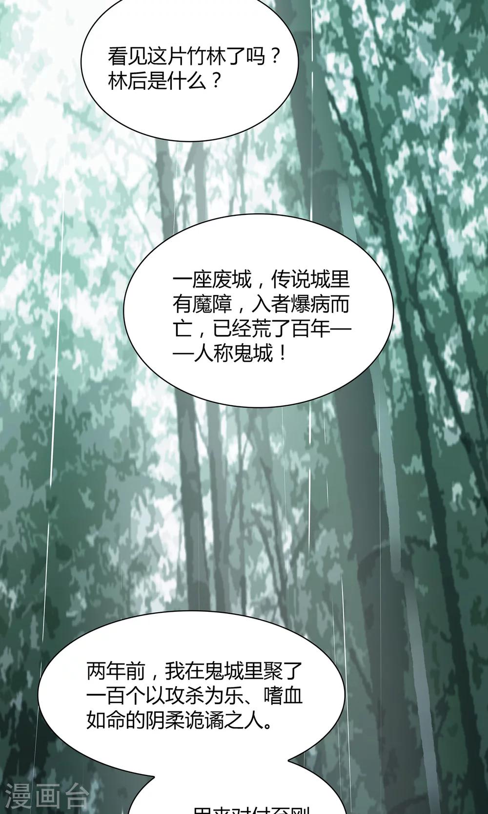 第12话4