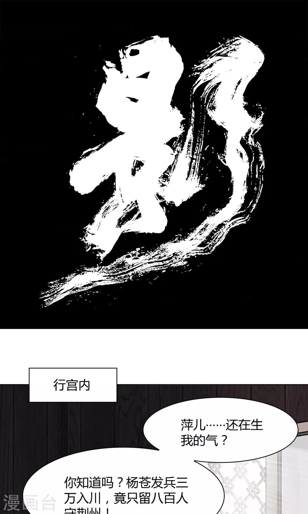 第10话0