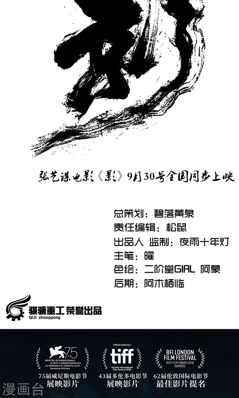 第6话14